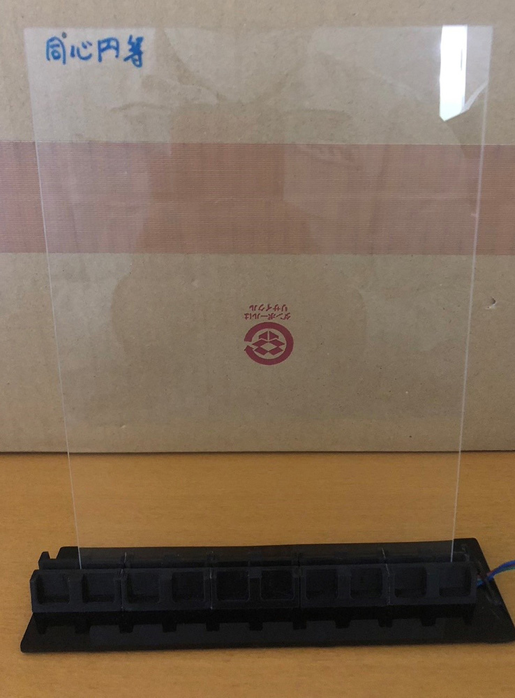 遮光導光板消灯